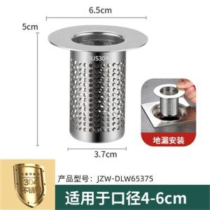 JZW-DLW65375商品缩略图