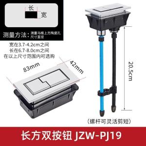 JZW-PJ19商品缩略图