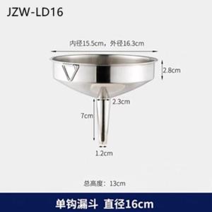JZW-LD16商品缩略图