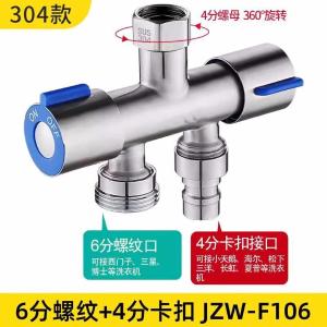 JZW-F106商品缩略图