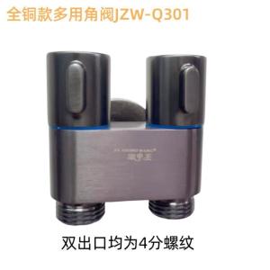 JZW-Q301商品缩略图