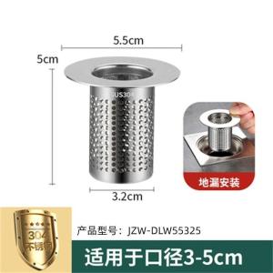 JZW-DLW55325商品缩略图