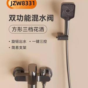 JZW8331商品缩略图