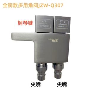 JZW-Q307商品缩略图