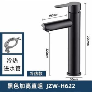 JZW-H622商品缩略图