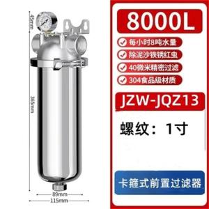 JZW-JQZ13商品缩略图