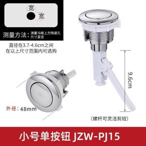 JZW-PJ15商品缩略图