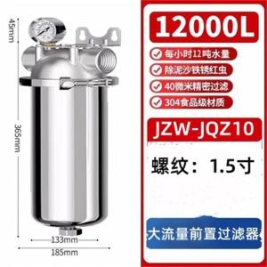 JZW-JQZ10商品缩略图