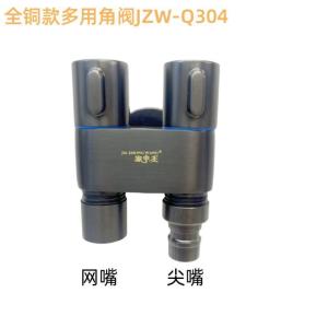 JZW-Q304商品缩略图