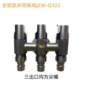 JZW-Q322商品缩略图
