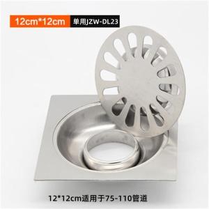 JZW-DL23商品缩略图