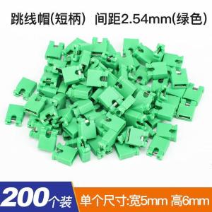 汇君 跳线帽绿2.54MM跳线帽[200个]