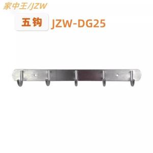 家中王太空铝挂衣钩排钩免打孔卫生间衣服挂钩浴室毛巾钩衣钩厨房墙壁挂 5钩