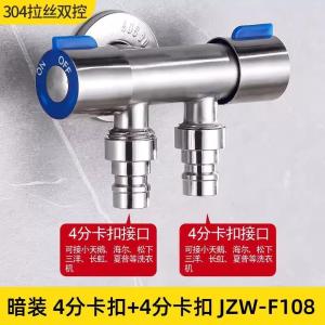 JZW-F108商品缩略图