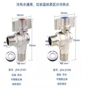 JZW-JF307商品缩略图