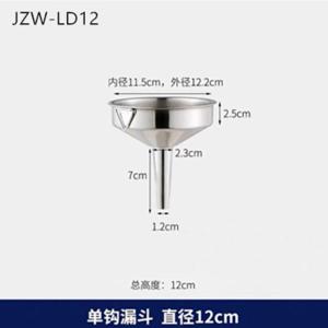 JZW-LD12商品缩略图