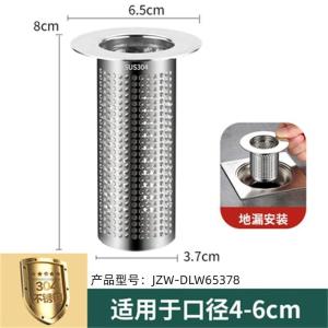 JZW-DLW65378商品缩略图