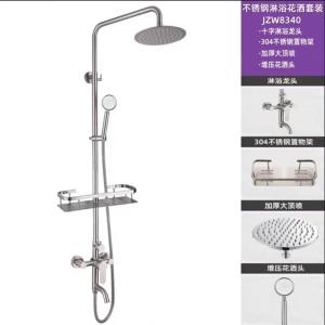 JZW8340商品缩略图