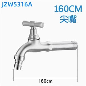 JZW5316A商品缩略图