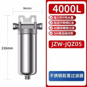 JZW-JQZ05商品缩略图