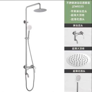 JZW8335商品缩略图