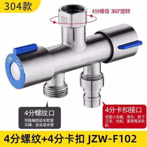 JZW-F102商品缩略图