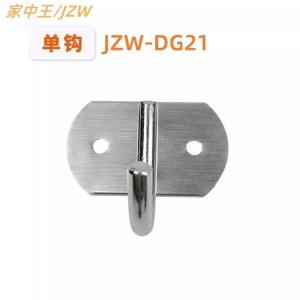 家中王太空铝挂衣钩排钩免打孔卫生间衣服挂钩浴室毛巾钩衣钩厨房墙壁挂 单钩