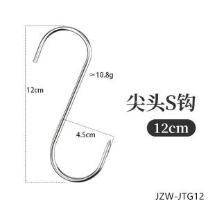 JZW-JTG12商品缩略图