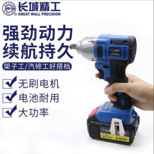 730005商品缩略图