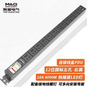 MG37-10B商品缩略图