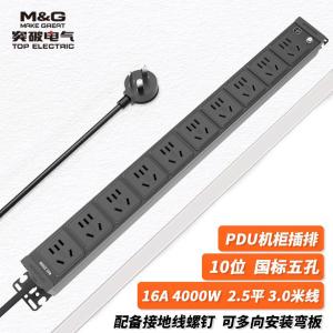 MG37-9B商品缩略图