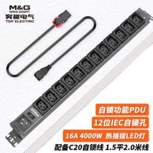 MG37-4B商品缩略图