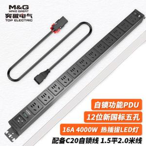 MG37-3B商品缩略图