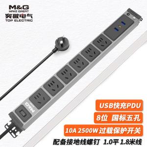 MG37-1L商品缩略图