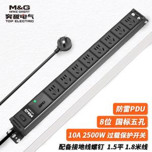 MG37-6B商品缩略图