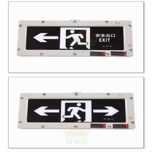 CROWN EXTRA(冠奕达)防爆标志灯(BYY中型)BYY-中型 220V