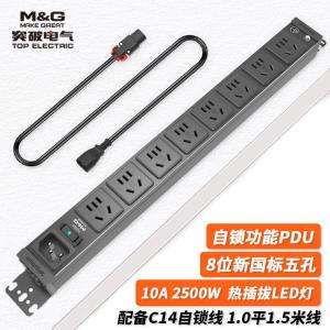 MG37-2B商品缩略图