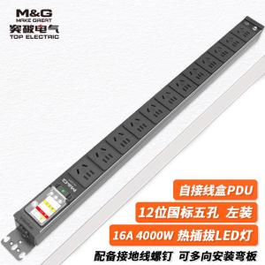 MG37-11B商品缩略图