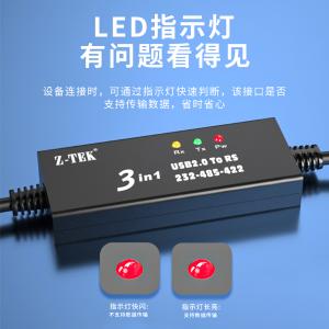 ZE720商品缩略图