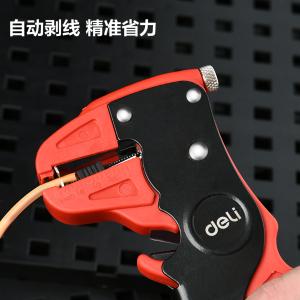 DL2003商品缩略图