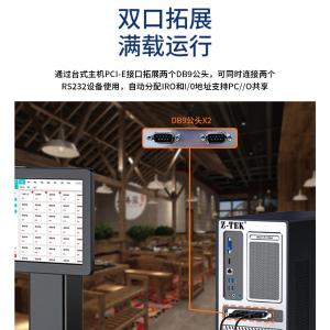 ZE792商品缩略图