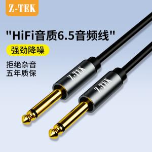 ZAV003-030商品缩略图