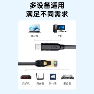 ZE711A商品缩略图