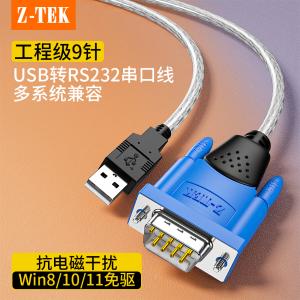 ZE394C-010商品缩略图