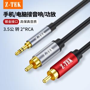 ZAV007-300商品缩略图