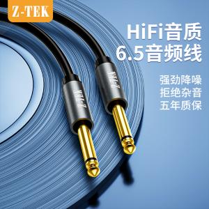 ZAV003-100商品缩略图