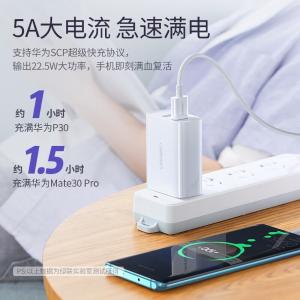 50545商品缩略图