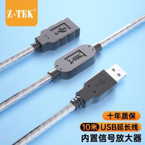 ZE530C商品缩略图