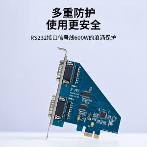 ZE792商品缩略图