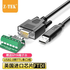 ZE717商品缩略图
